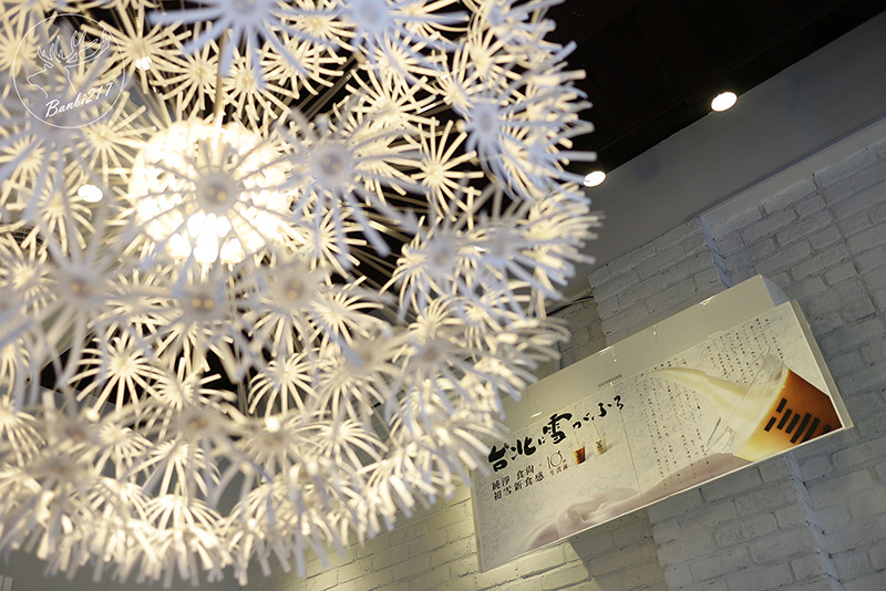 Banbi217 美食旅遊: [台北東區]日本白一Shiroichi 10秒生淇淋:冰淇淋勞斯萊斯之稱,如冰晶口感的霜淇淋(捷運忠孝敦化站)