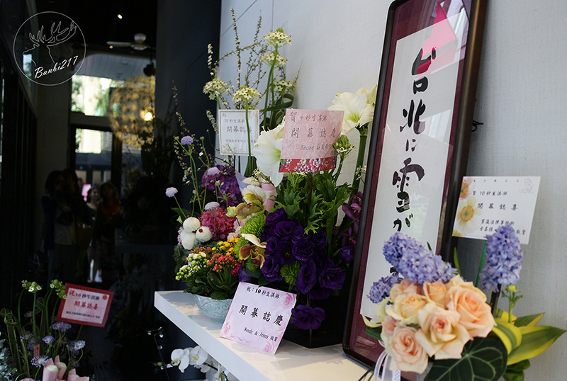 Banbi217 美食旅遊: [台北東區]日本白一Shiroichi 10秒生淇淋:冰淇淋勞斯萊斯之稱,如冰晶口感的霜淇淋(捷運忠孝敦化站)