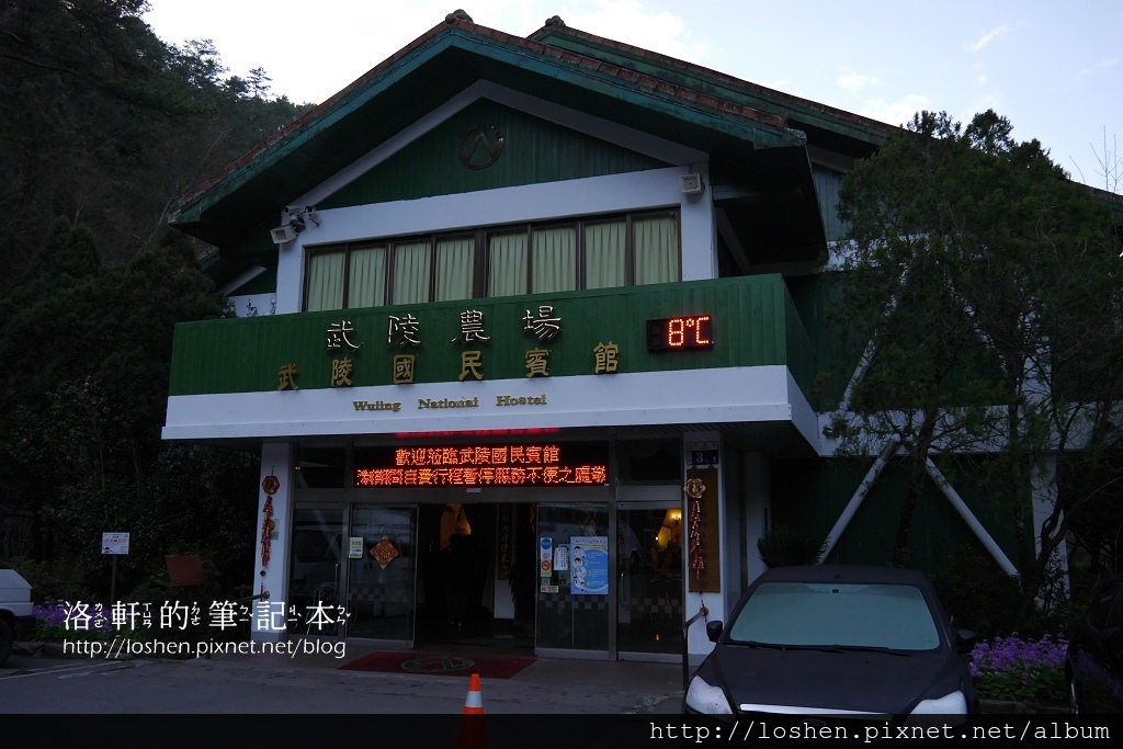 國民賓館楓林木屋VS文康館雙人林間木屋