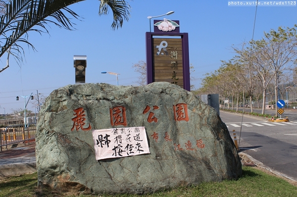 文昌國小：2014台中賞櫻景點大集合~103.02.25