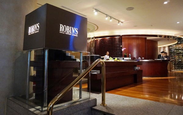 台北晶華酒店-Robin's鐵板燒：晶華酒店Robin's  60盎司 戰斧和牛牛排 ~ 巨無霸分享!