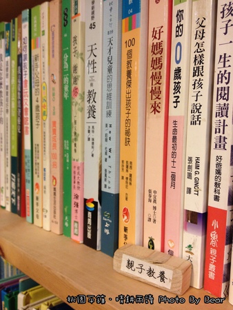 20131229晴耘雨讀-073