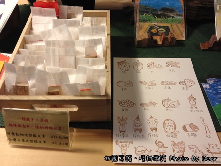 20131229晴耘雨讀-064