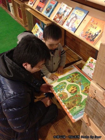 20131229晴耘雨讀-032