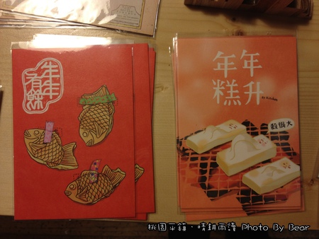 20131229晴耘雨讀-068