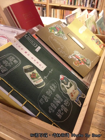 20131229晴耘雨讀-071