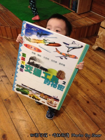 20131229晴耘雨讀-078