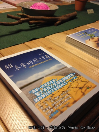 20131229晴耘雨讀-072