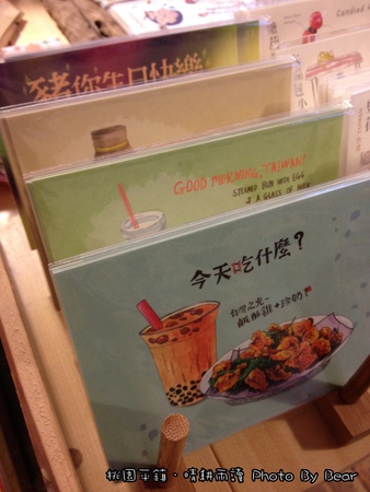 20131229晴耘雨讀-077