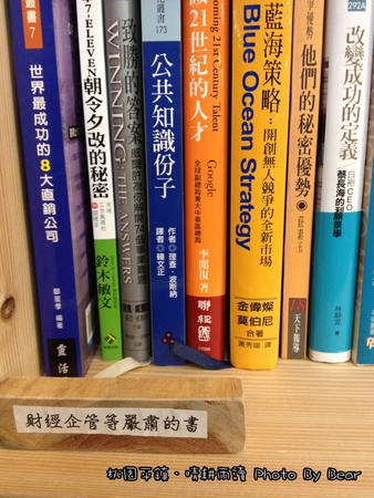 20131229晴耘雨讀-044