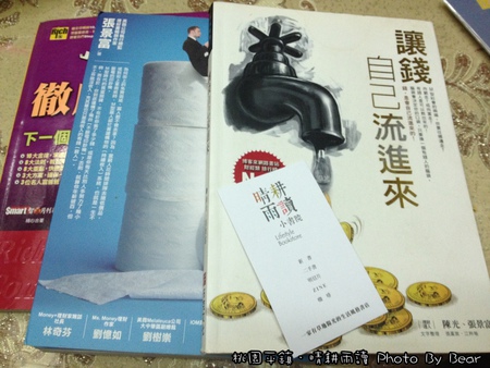 20131229晴耘雨讀-083