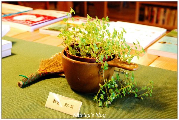 晴耕雨讀小書院：晴耕雨讀小書院