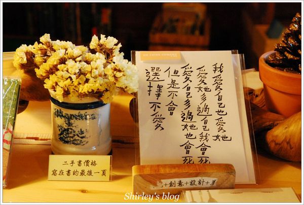 晴耕雨讀小書院：晴耕雨讀小書院