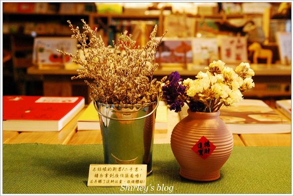 晴耕雨讀小書院：晴耕雨讀小書院