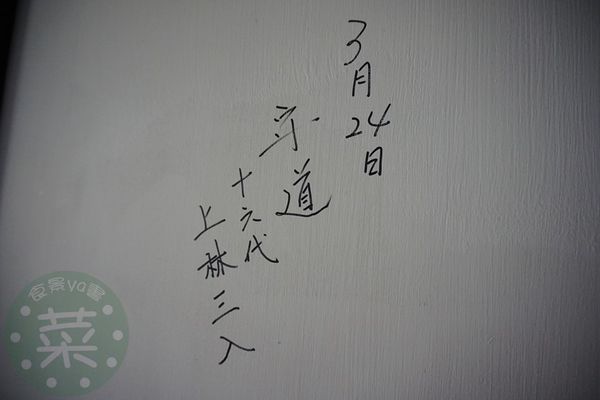 DSC08901 (複製).JPG