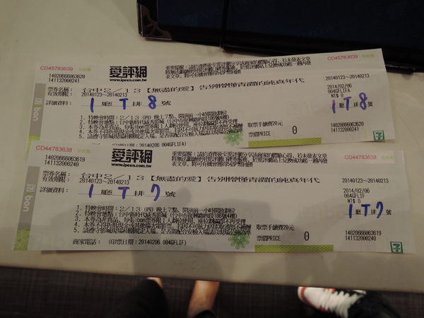 cm20140216___16e8d08091b45d44380c08692b6