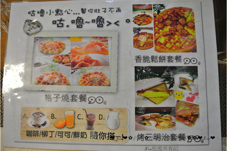 咕嚕咕嚕貓咖啡:【食記】oO。o○。台中 咕嚕咕嚕貓咖啡 po個3D立體擊掌貓拉花,療癒一下大家的心情~快來喝嘎逼,還可以領愛評KOKO哦~oO。o○。