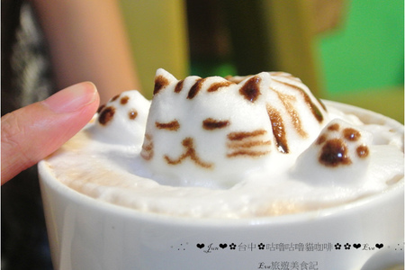 咕嚕咕嚕貓咖啡:【食記】oO。o○。台中 咕嚕咕嚕貓咖啡 po個3D立體擊掌貓拉花,療癒一下大家的心情~快來喝嘎逼,還可以領愛評KOKO哦~oO。o○。