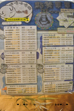 咕嚕咕嚕貓咖啡:【食記】oO。o○。台中 咕嚕咕嚕貓咖啡 po個3D立體擊掌貓拉花,療癒一下大家的心情~快來喝嘎逼,還可以領愛評KOKO哦~oO。o○。