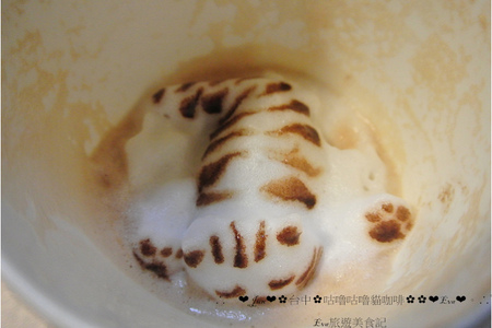 咕嚕咕嚕貓咖啡:【食記】oO。o○。台中 咕嚕咕嚕貓咖啡 po個3D立體擊掌貓拉花,療癒一下大家的心情~快來喝嘎逼,還可以領愛評KOKO哦~oO。o○。