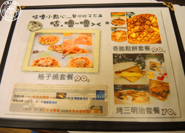 咕嚕貓咖啡館:呷飽祙【台中西區・咕嚕咕嚕貓咖啡】有萌貓陪伴喝立體拉花