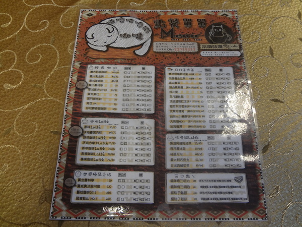 cm20131010___d76a84fd555174411022b54ec5e