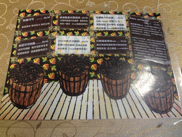 cm20131010___99c57d0d47f4238a3be523cff21