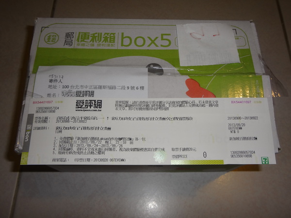 新加坡百勝廚拉麵：1021007[官本金文愛台灣口碑券第六彈]貴族的享受新加坡百勝廚拉麵瞬間感覺到了南洋