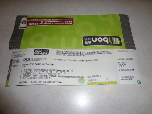 新加坡百勝廚拉麵：1021007[官本金文愛台灣口碑券第六彈]貴族的享受新加坡百勝廚拉麵瞬間感覺到了南洋