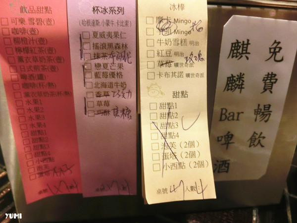 小蒙牛頂級麻辣養生鍋：【台中食記】超級划算~讓你哈根大師吃到飽@小蒙牛頂級麻辣養身鍋