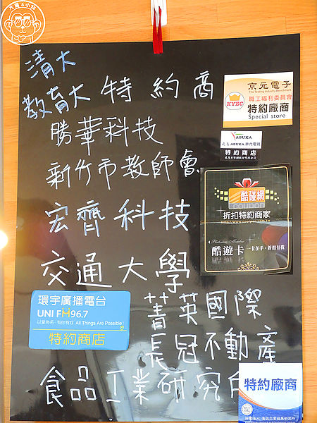 羅塔仕咖啡:呷飽祙【新竹・羅塔仕咖啡】立體拉花萌翻天