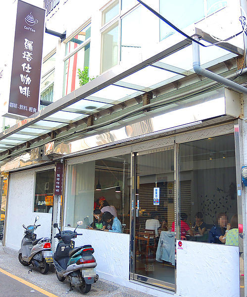 羅塔仕咖啡:呷飽祙【新竹・羅塔仕咖啡】立體拉花萌翻天