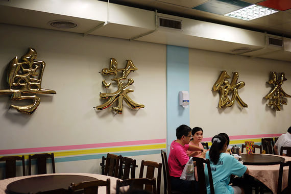 金老爹港式點心(金老爹港式點心-光復店):【新竹美食】金老爹港式點心