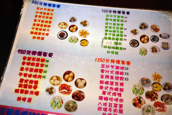 金老爹港式點心(金老爹港式點心-光復店):【新竹美食】金老爹港式點心