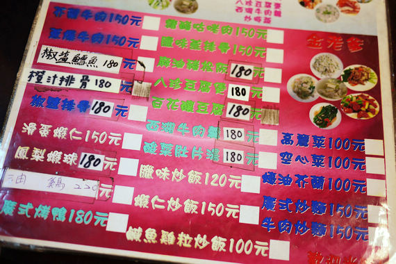 金老爹港式點心(金老爹港式點心-光復店):【新竹美食】金老爹港式點心