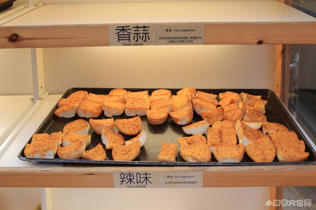 菁-現烤麵包區2.jpg
