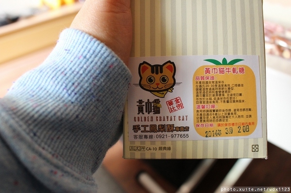 黃巾貓鳳梨酥：黃巾貓鳳梨酥~牛軋糖口味多變化、杏仁果粒超大顆❤