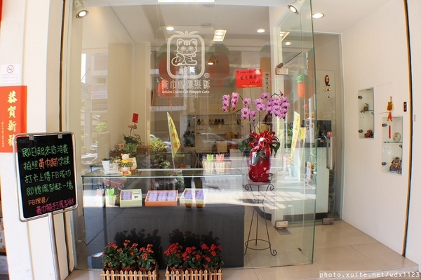 黃巾貓鳳梨酥：黃巾貓鳳梨酥~牛軋糖口味多變化、杏仁果粒超大顆❤