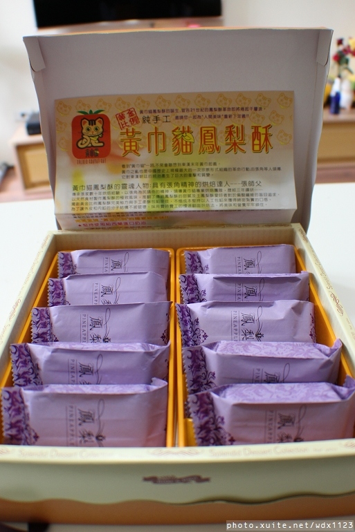 黃巾貓鳳梨酥：黃巾貓鳳梨酥~牛軋糖口味多變化、杏仁果粒超大顆❤