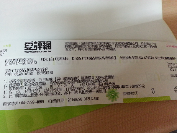 黃巾貓鳳梨酥：【口碑券9】小小牛軋糖。鹹甜辣蹦出新滋味  