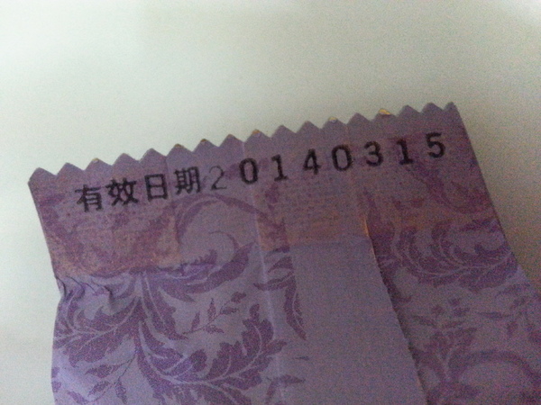 黃巾貓鳳梨酥：【口碑券9】小小牛軋糖。鹹甜辣蹦出新滋味  