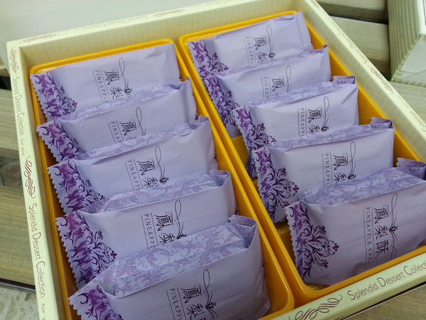 黃巾貓鳳梨酥：【口碑券9】小小牛軋糖。鹹甜辣蹦出新滋味  