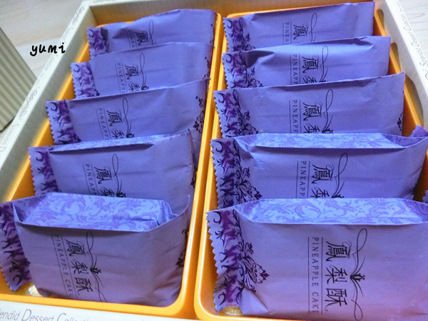 黃巾貓鳳梨酥：【愛評口碑券♥第四十一彈】醇厚醇香、天然健康的鳳梨酥牛軋糖@黃巾貓鳳梨酥