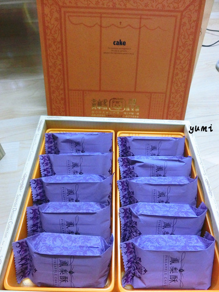 黃巾貓鳳梨酥：【愛評口碑券♥第四十一彈】醇厚醇香、天然健康的鳳梨酥牛軋糖@黃巾貓鳳梨酥