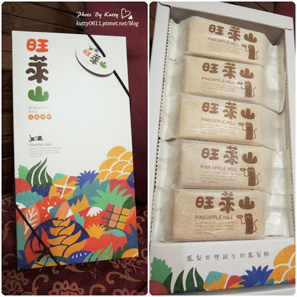 2014-2-24旺萊山鳳梨酥 (10).jpg