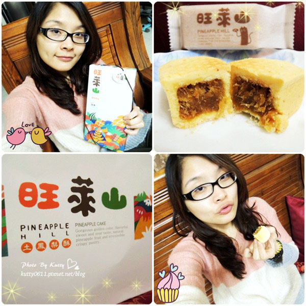 2014-2-24旺萊山鳳梨酥.jpg