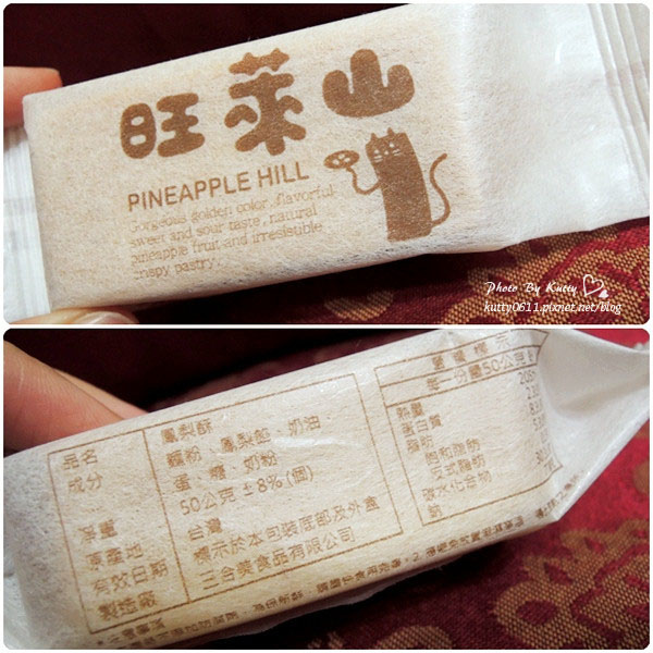 2014-2-24旺萊山鳳梨酥 (13).jpg