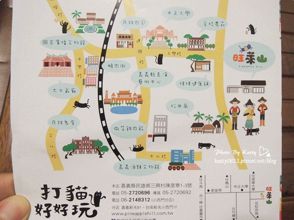 2014-2-24旺萊山鳳梨酥 (5).jpg