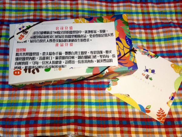 12299698_10204160555487748_601944916_o