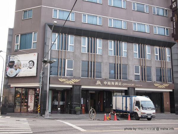 中南海酒店：【食記】台中北屯-City Resort 中南海酒店 : 服務OK, 環境尚可, 但食材的誠意呢？